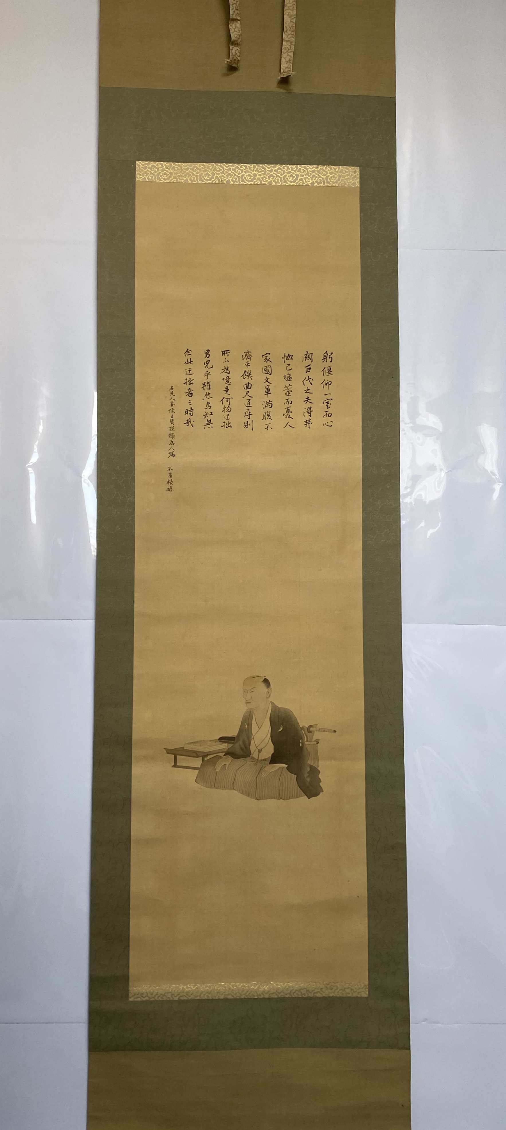 頼三樹三郎／頼山陽の三男 幕末の尊王攘夷派「書」掛軸 紙本：京都府